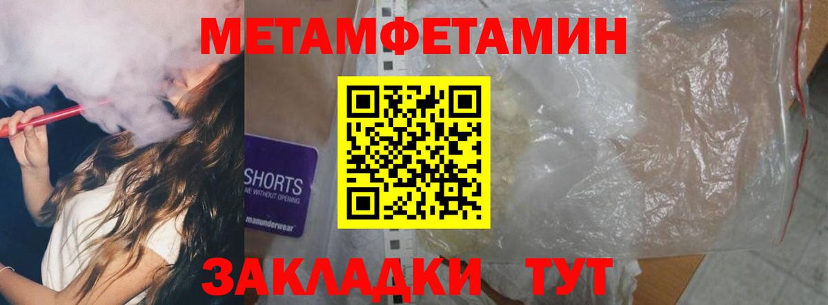 Амфетамин VHQ  Amphetamine  АМФ  Вход с VPN  Гусев 