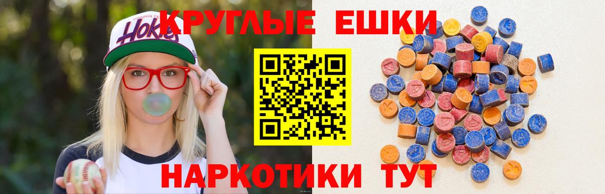 ЭКСТАЗИ mix Гусев