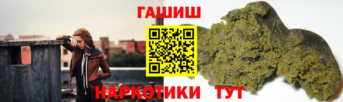 ГАШ хэш Гусев