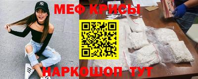экстази Краснокаменск