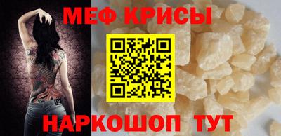 PSILOCYBIN Краснодар