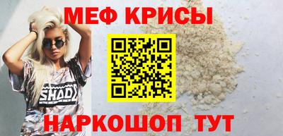 бутират Краснознаменск