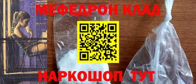 бутират Краснознаменск