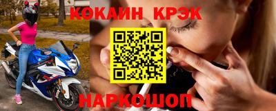 бутират Краснознаменск
