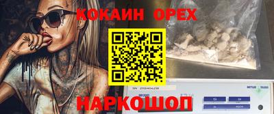 гидра Кулебаки
