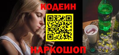 кокаин перу Кумертау