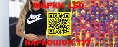 бутират Краснознаменск