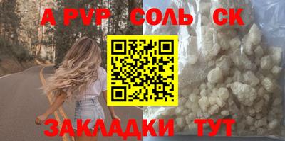 экстази Краснокаменск
