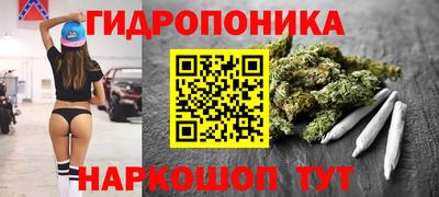 бутират Краснознаменск
