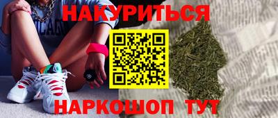 PSILOCYBIN Краснодар