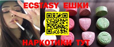 PSILOCYBIN Краснодар