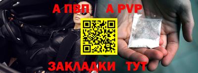 PSILOCYBIN Краснодар