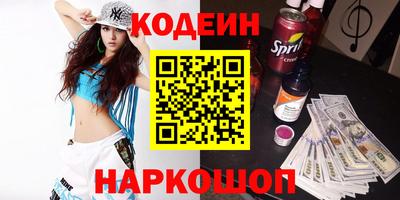 эйфоретик Кунгур