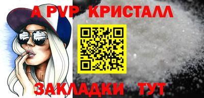 кокаин перу Кумертау
