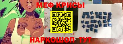 экстази Краснокаменск