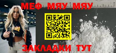 экстази Краснокаменск