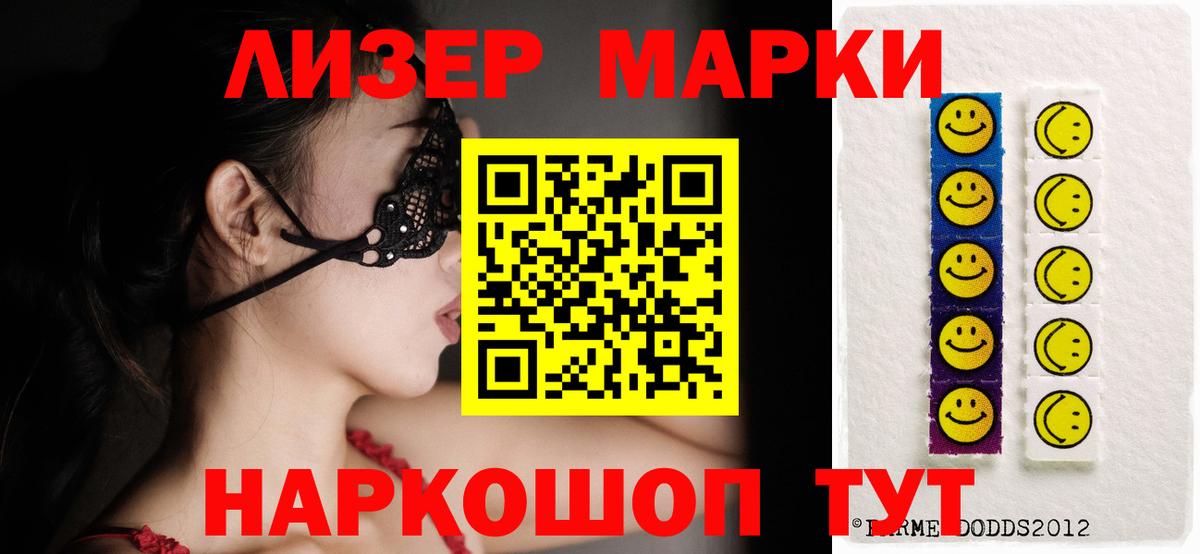 Гусев  Лсд 25 экстази кислота  Вход с VPN 