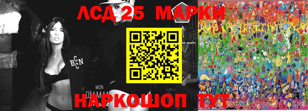 Гусев  Марки N-bome  Марки N-bome 1,8мг  Вход с VPN  Марки N-bome 1,8мг 